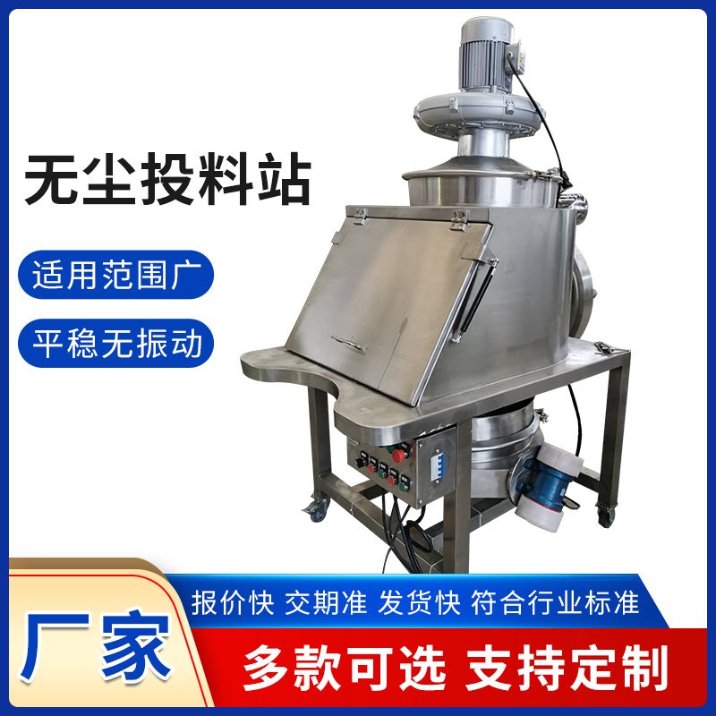 幫客戶制定一份無(wú)塵投料站的年度維護(hù)計(jì)劃